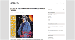 Desktop Screenshot of czzar.ru